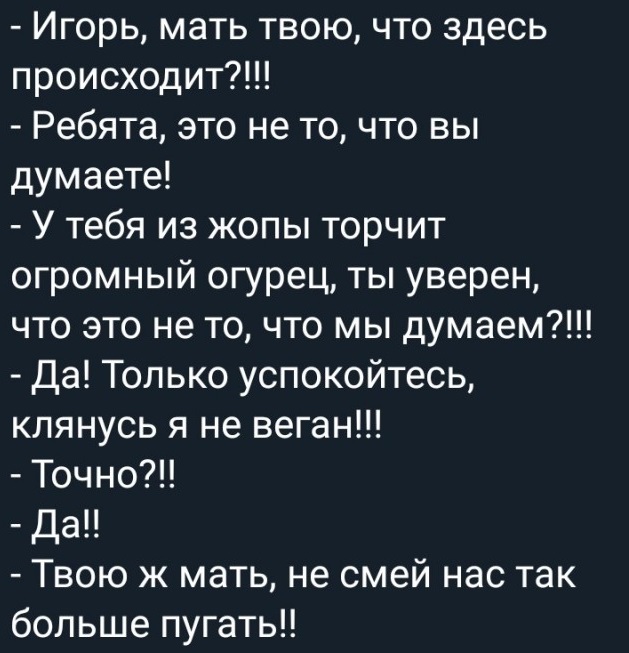 Просто картинки с текстом
