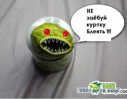 Куртка, которая поместится куда угодно!