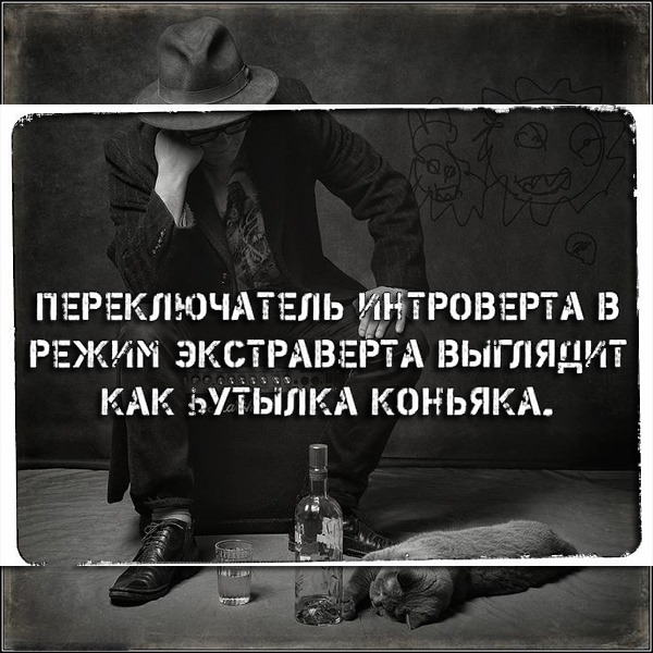 Остановитесь на минутку