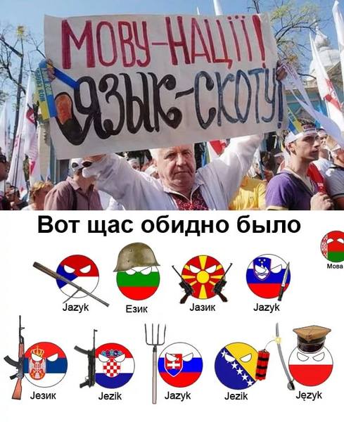 Одесская продавщица послала украиноязычного покупателя
