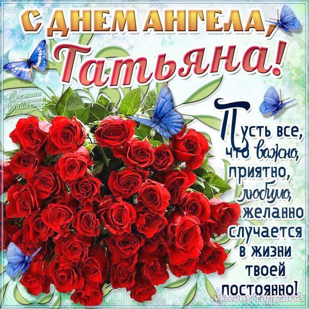 Спасите жену