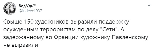 Во Франции потребовали вышвырнуть Павленского на перевоспитание к Путину