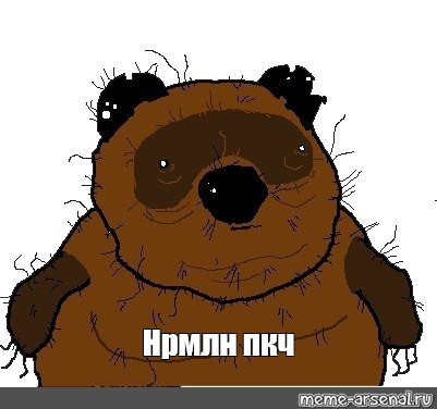Вы будете смеяться, но...
