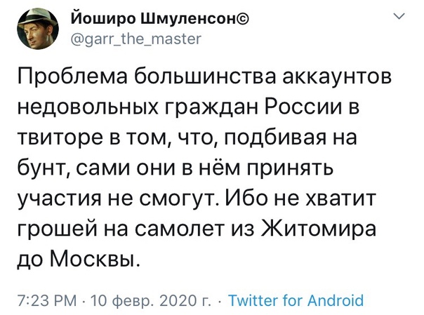 Москвичи выходят против узурпации власти Путиным