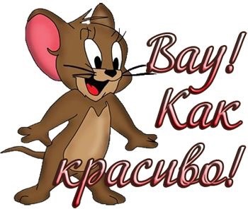 Правильные шортики