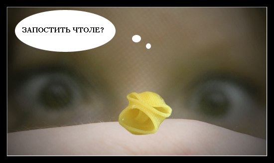 Фотожаба: Вот это, да !