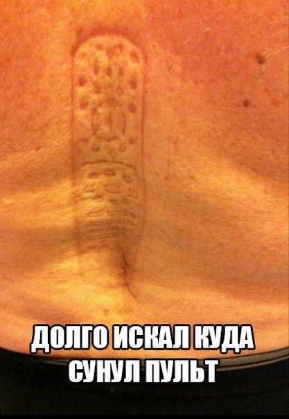 Так себе картинки 10.06.20