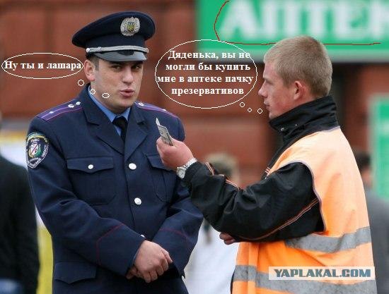 Фотожаба: Ты че, спалимся!