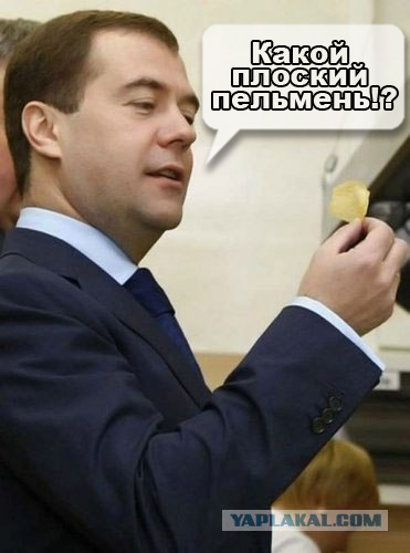 Президент тоже любит чипсы