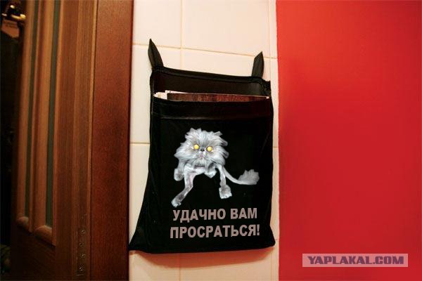 ФОТОЖАБА: мешочек