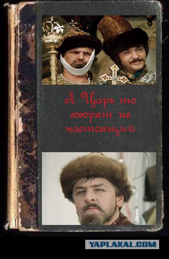 Фотожаба: учебник