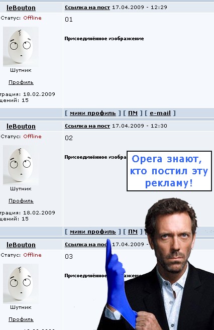 Фотожаба: Один раз - не голуаз?