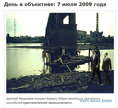 Bbc отожгли