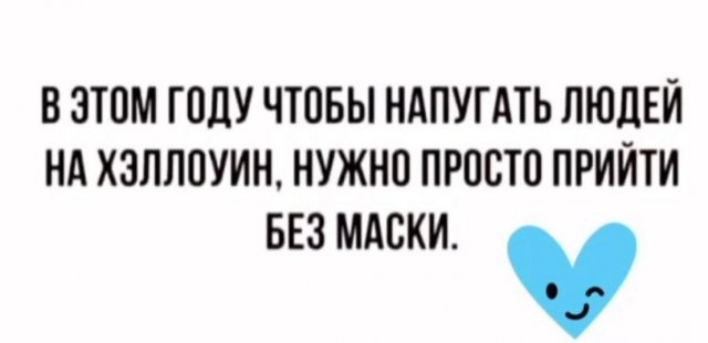 Картинки с надписями, фразы и анекдоты