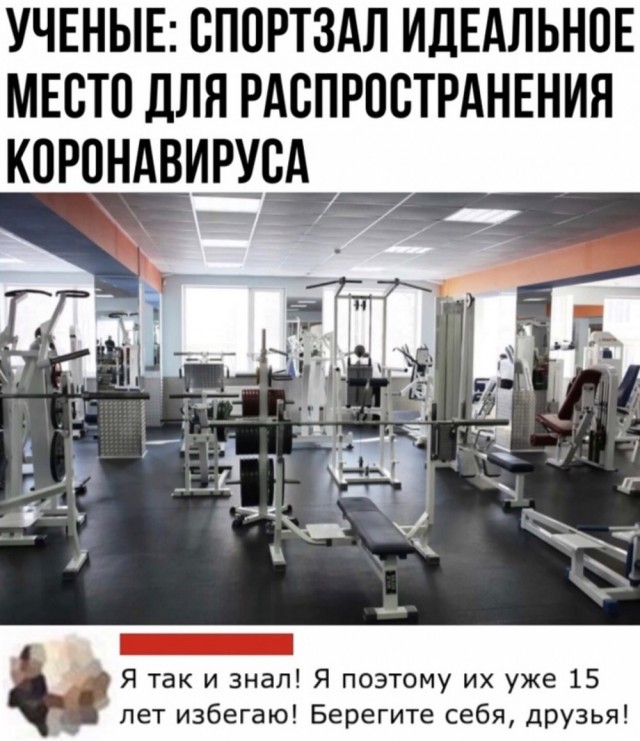 Картинки и мемы для настроения 03.12.2020