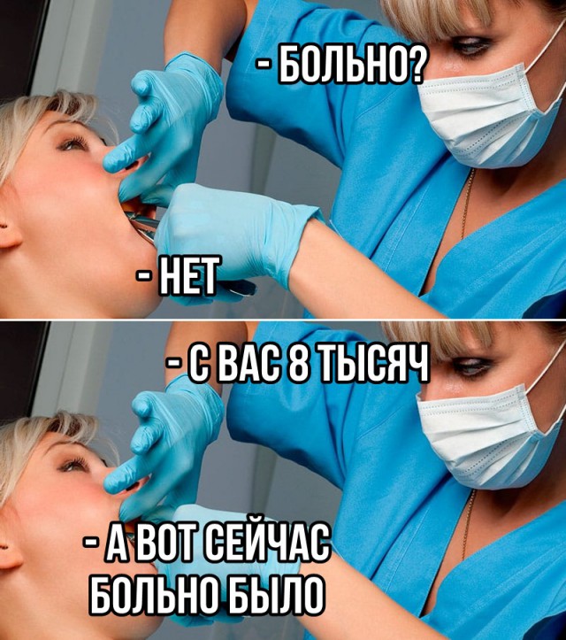 Бредзона 21.12.20
