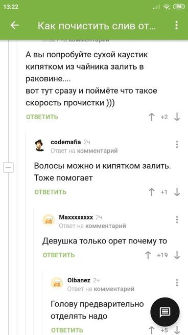 Чернушка 26.12.20