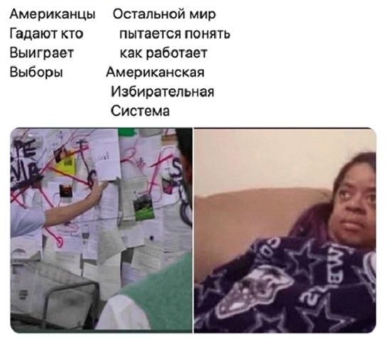 Муть «прозрачных» американских выборов