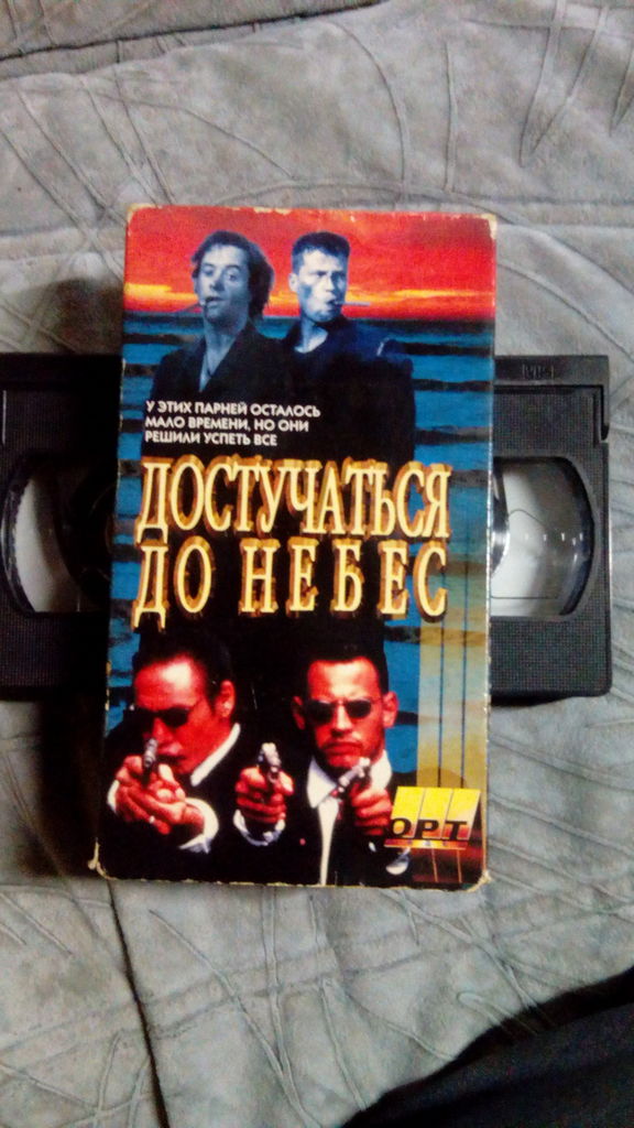 Пока он жив...