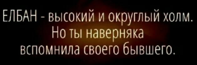 Бредзона 11.01.21