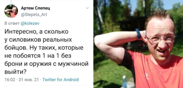 Задержан участник акции 31 января, который брызнул в силовика из баллончика