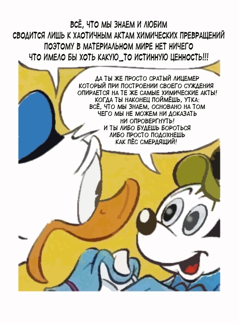 Так себе картинки 04.02.21