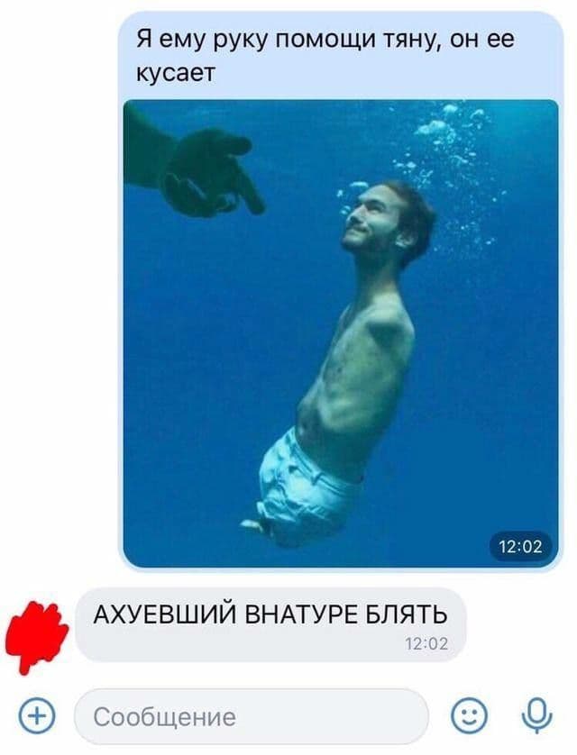Черный юмор 2