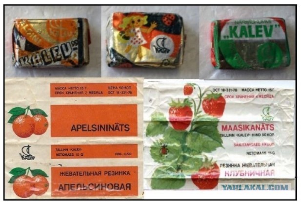 Из чего в СССР делали жвачки