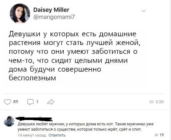 Баянисто-небаянистый юмор 17.02.21