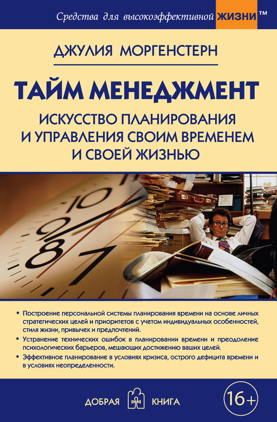Немного хобби