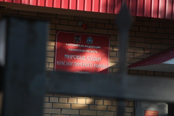 Гражданский контроль(Тольятти)