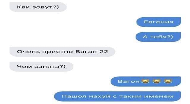 Мощные аргументы