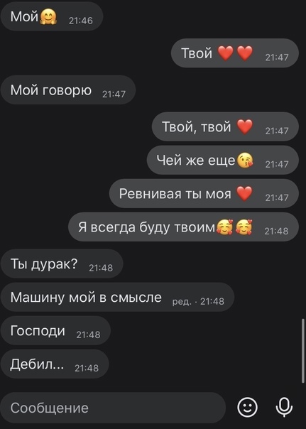 Баянисто-небаянистый юмор 23.03.21