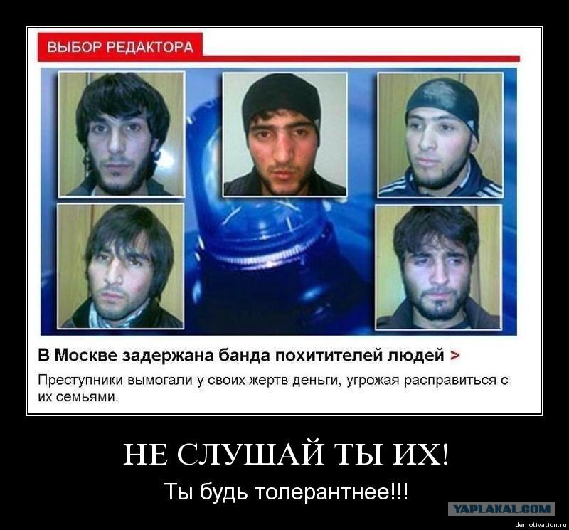 Картинки по запросу чуркобесы картинки
