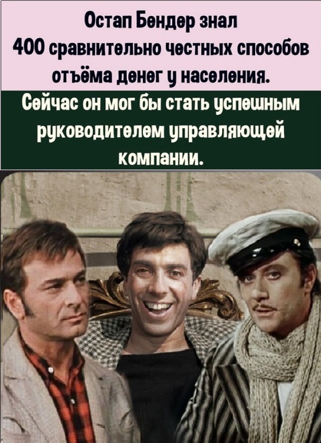 Картинки с надписями и всякие жизненные фразы 07.05.2021