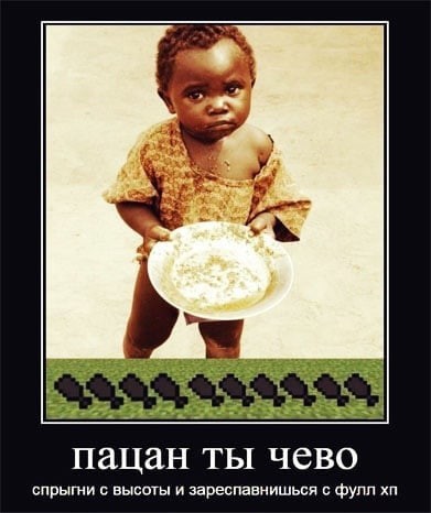 Аморальная деградация