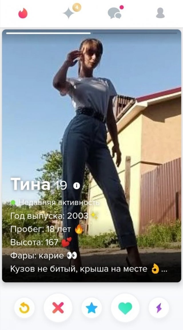 Картинки и мемы для настроения 16.06.2021