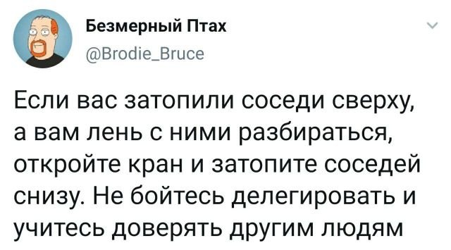 Картинки и мемы для настроения