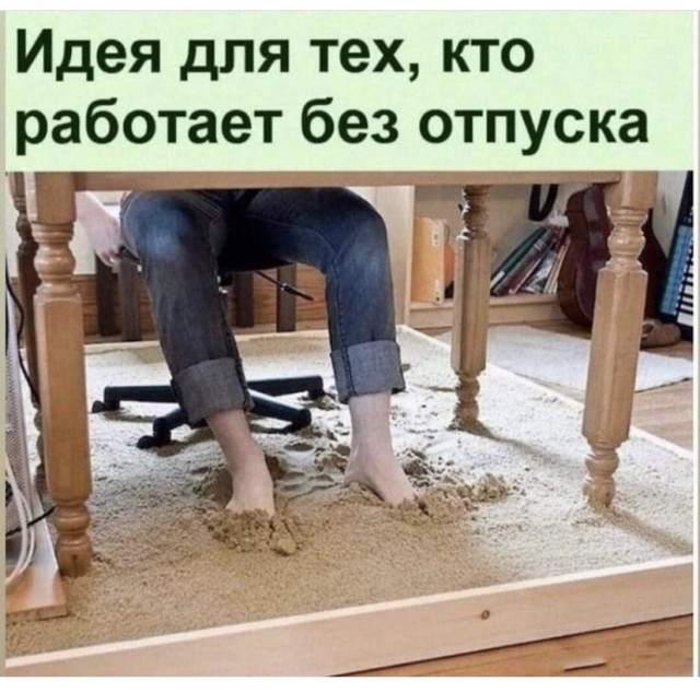 Картинки и мемы для настроения 008