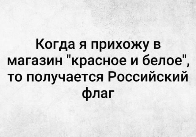 Алкопост 9.07.21