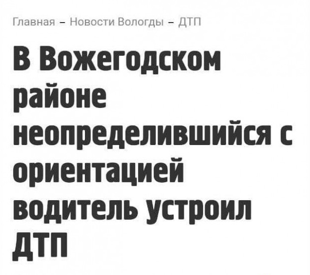 Забавные шутки, картинки и фразы из этих ваших интернетов 20.07.2021
