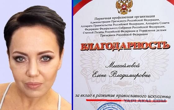 Понять женщину элементарно, г. Владимир