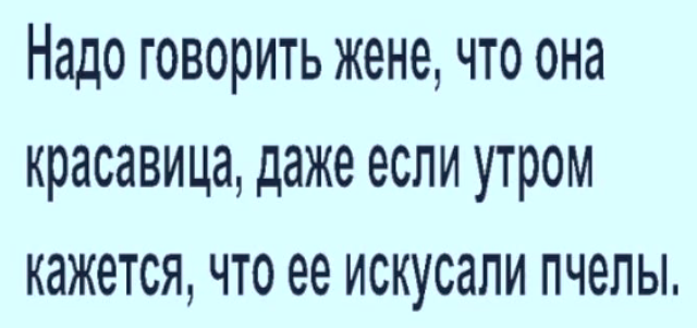 Баянисто-небаянистый юмор. 18.09.21