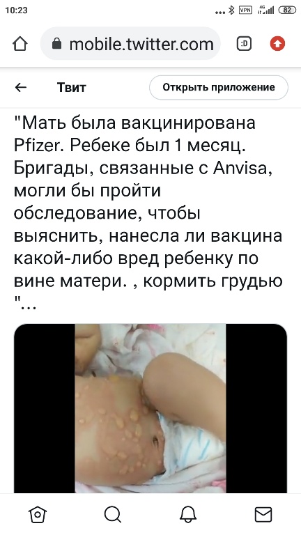 Невероятные успехи вакцинации в мире