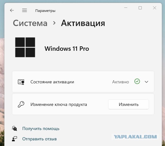 Установка Windows 11 без модуля TPM и Secure Boot