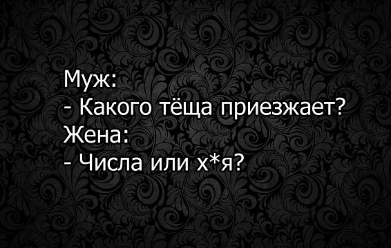 Пост деградации. Мой любимый пост. Категории Б