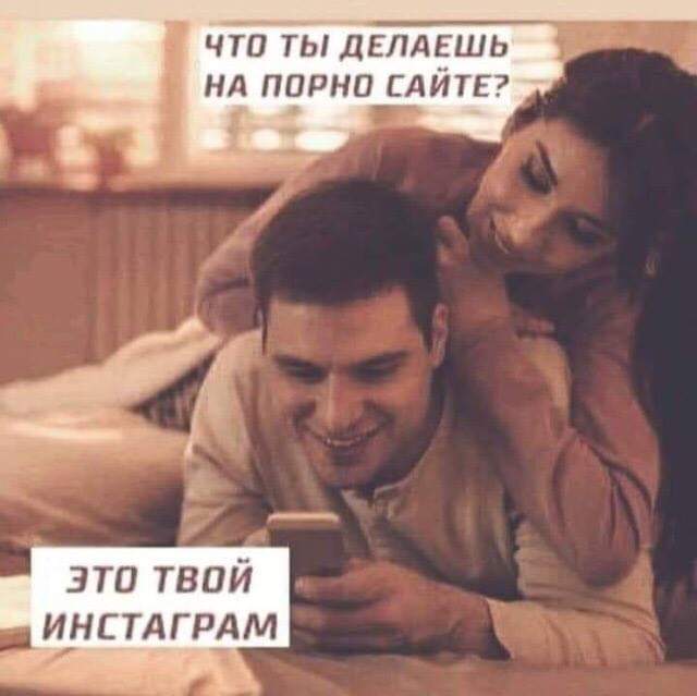 Красивые, задорные, милые инстадевушки