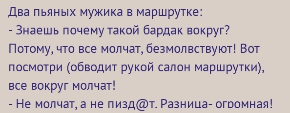 Как же здорово сказано!