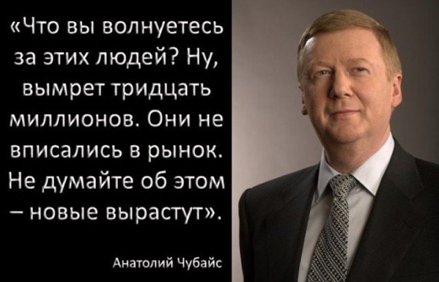 Настоящий день народного единства