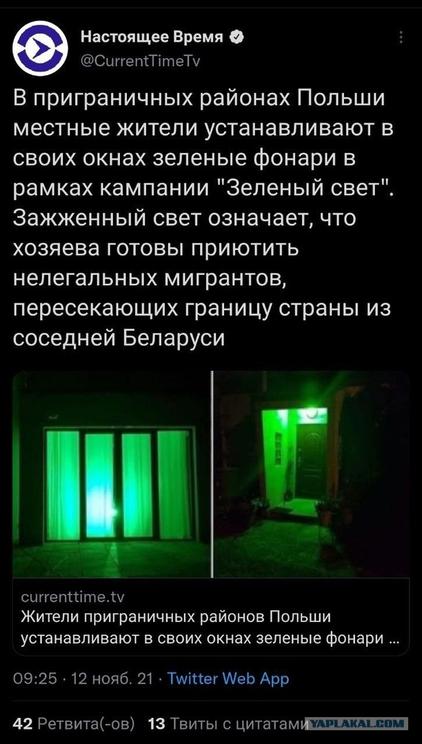 Беженцам удается через поврежденные ограждения пройти белорусскую часть границы